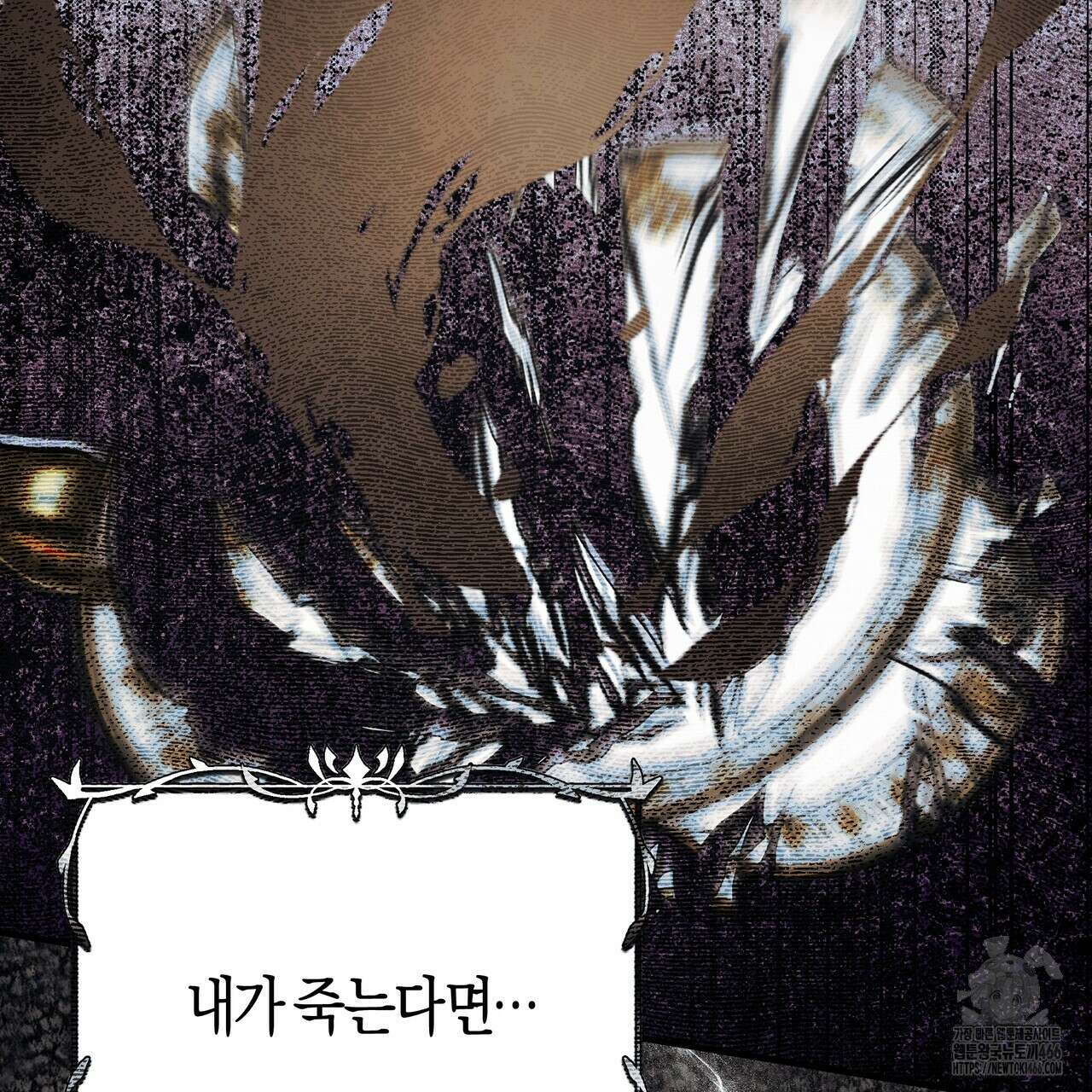 샬롯의 수레바퀴 77화 22
