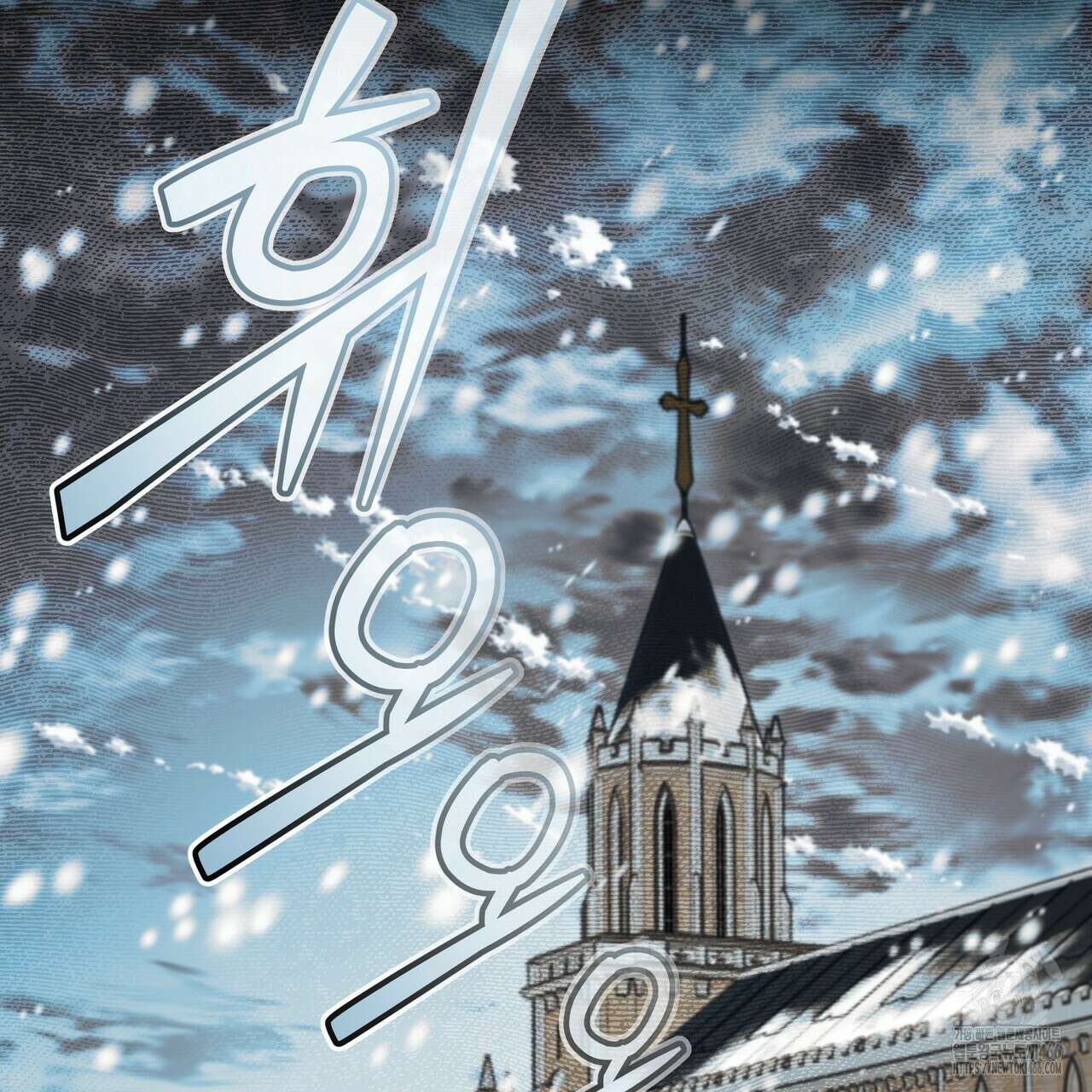 샬롯의 수레바퀴 77화 29