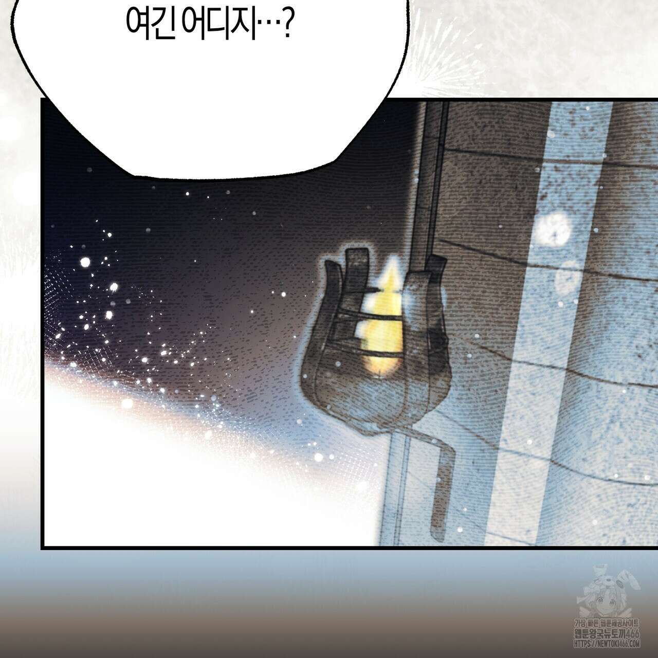 샬롯의 수레바퀴 77화 41