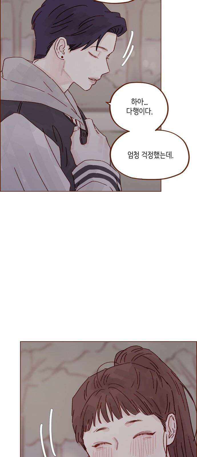 홍시는 날 좋아해! 299화 : 오늘이 아니면 안 되거든 19