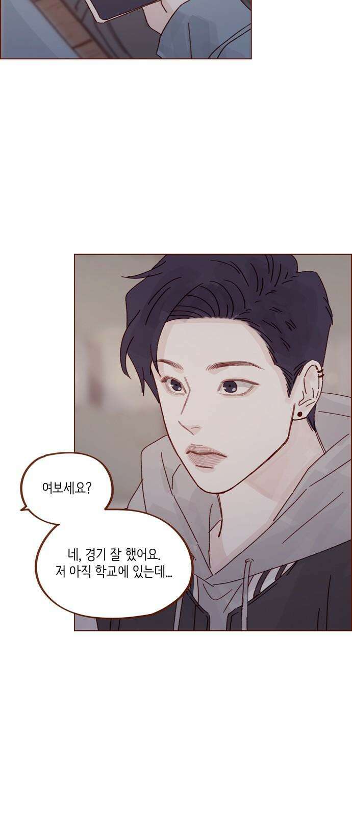 홍시는 날 좋아해! 299화 : 오늘이 아니면 안 되거든 25