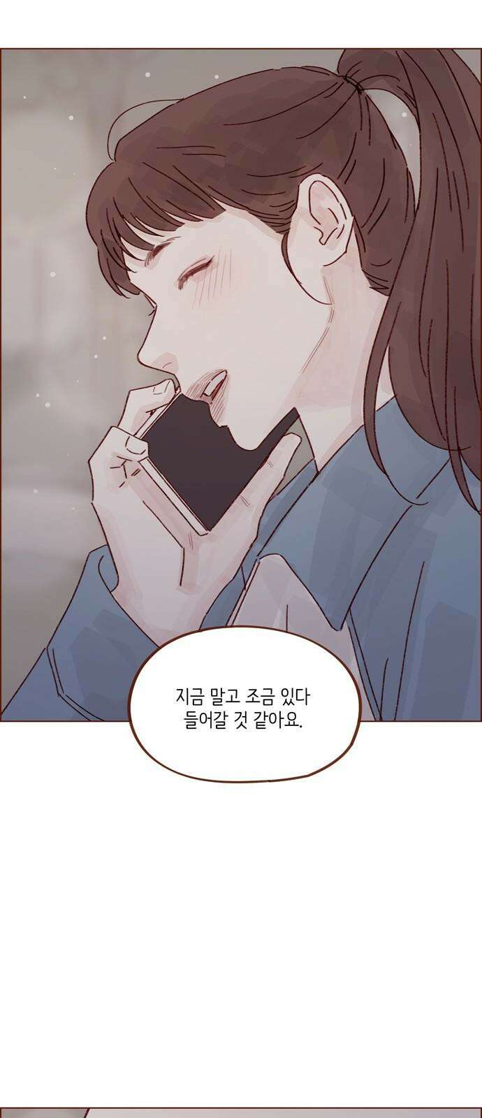 홍시는 날 좋아해! 299화 : 오늘이 아니면 안 되거든 26