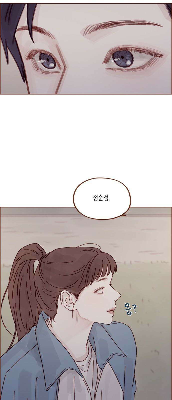 홍시는 날 좋아해! 299화 : 오늘이 아니면 안 되거든 32