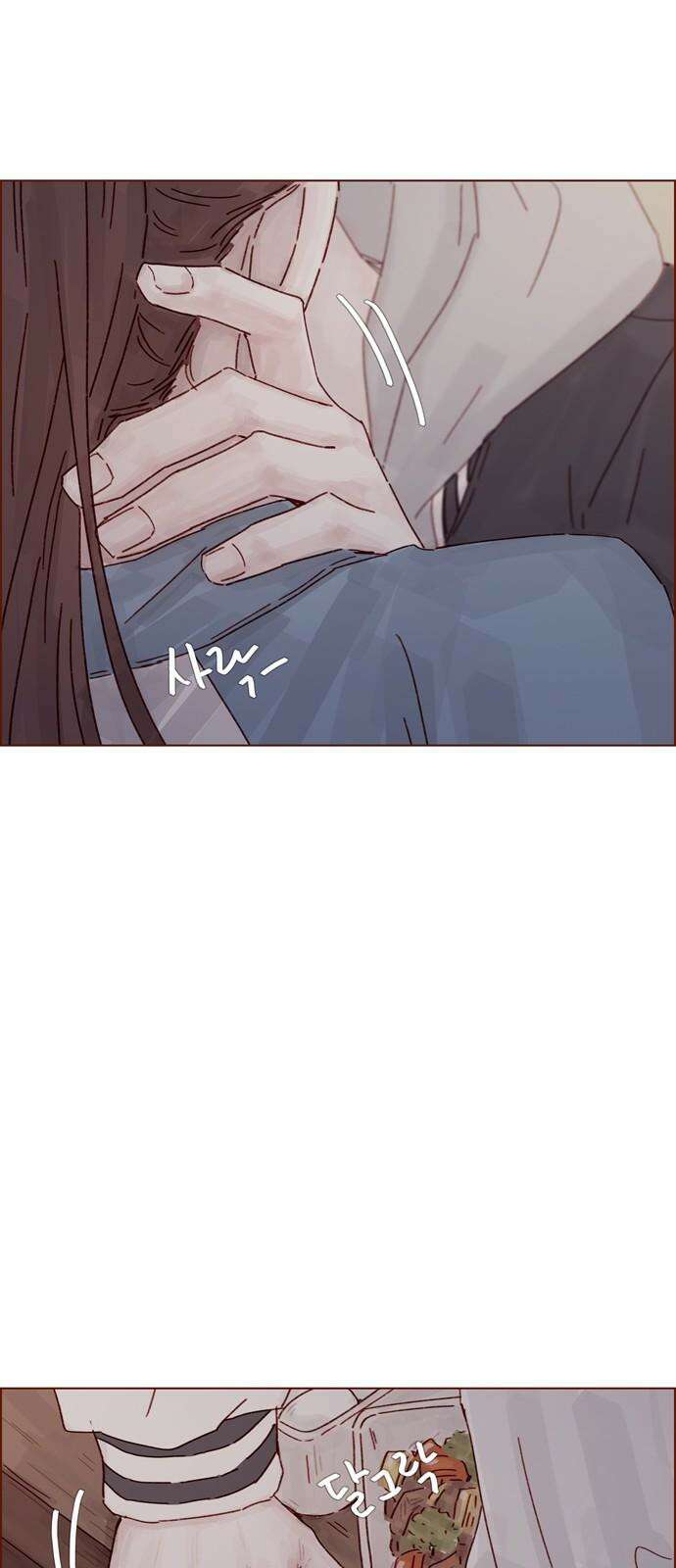 홍시는 날 좋아해! 299화 : 오늘이 아니면 안 되거든 34