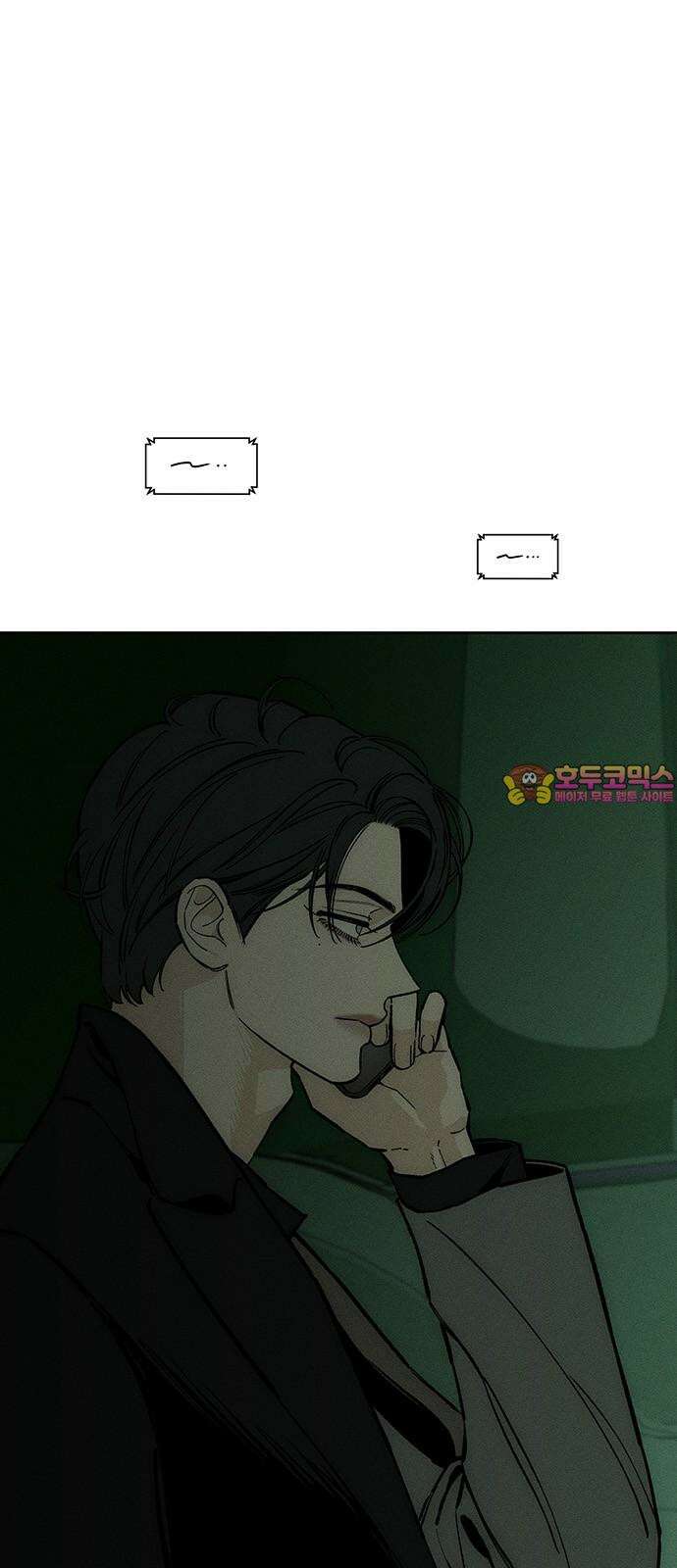시든 꽃에 눈물을 28화 1