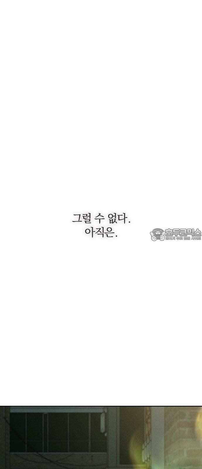 시든 꽃에 눈물을 28화 9