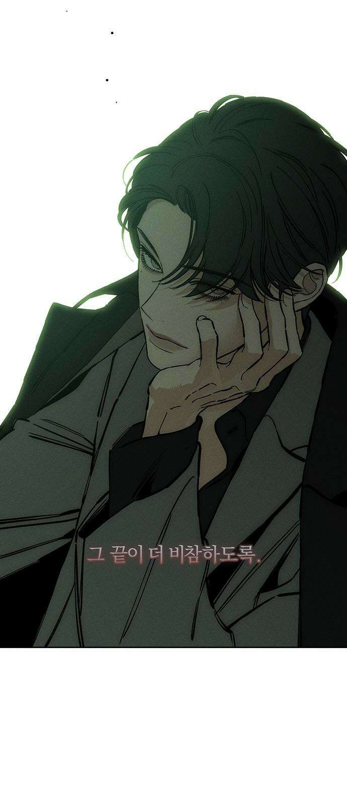 시든 꽃에 눈물을 28화 11