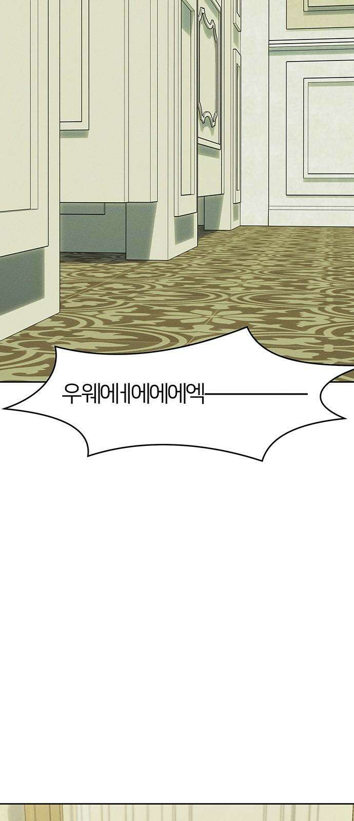 시든 꽃에 눈물을 28화 13