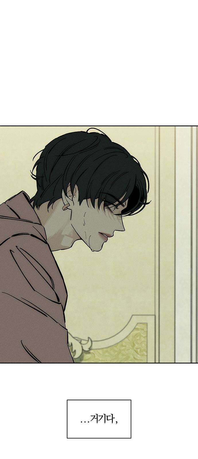 시든 꽃에 눈물을 28화 16