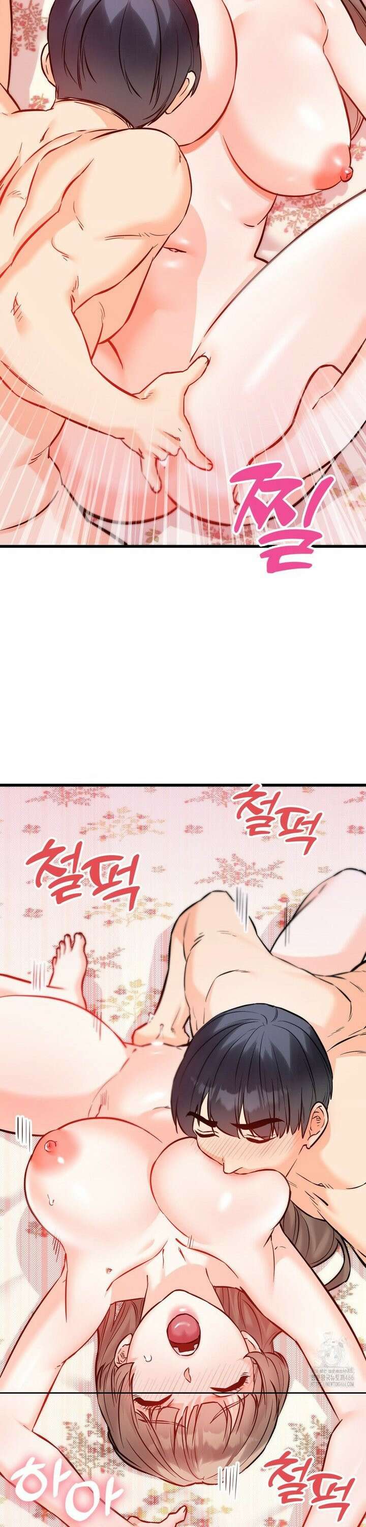 비밀남매 2 14화 2