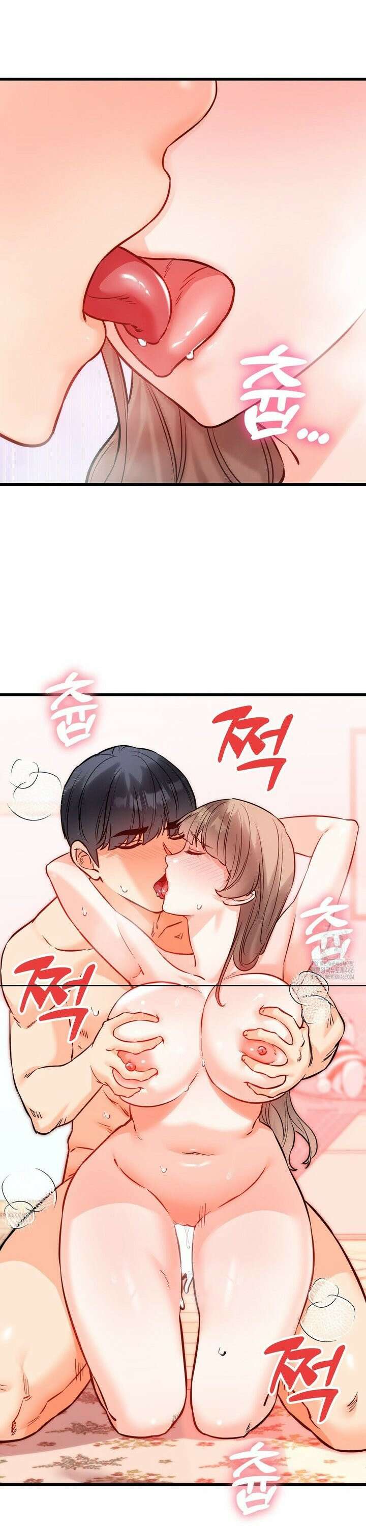 비밀남매 2 14화 30
