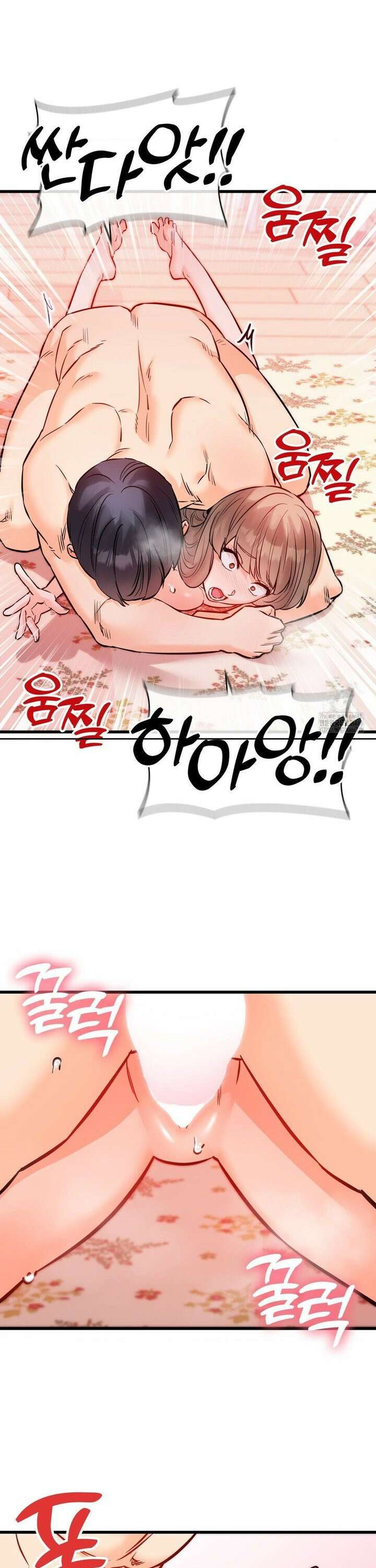 비밀남매 2 14화 34