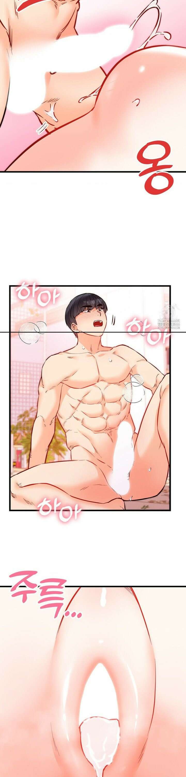 비밀남매 2 14화 35