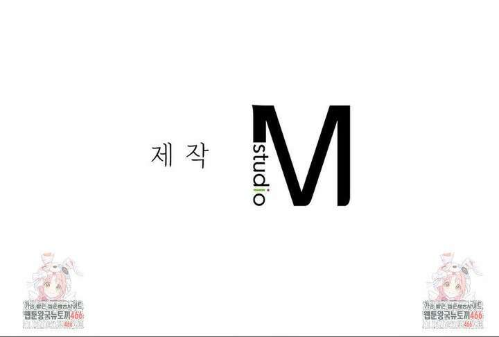 비밀남매 2 14화 41