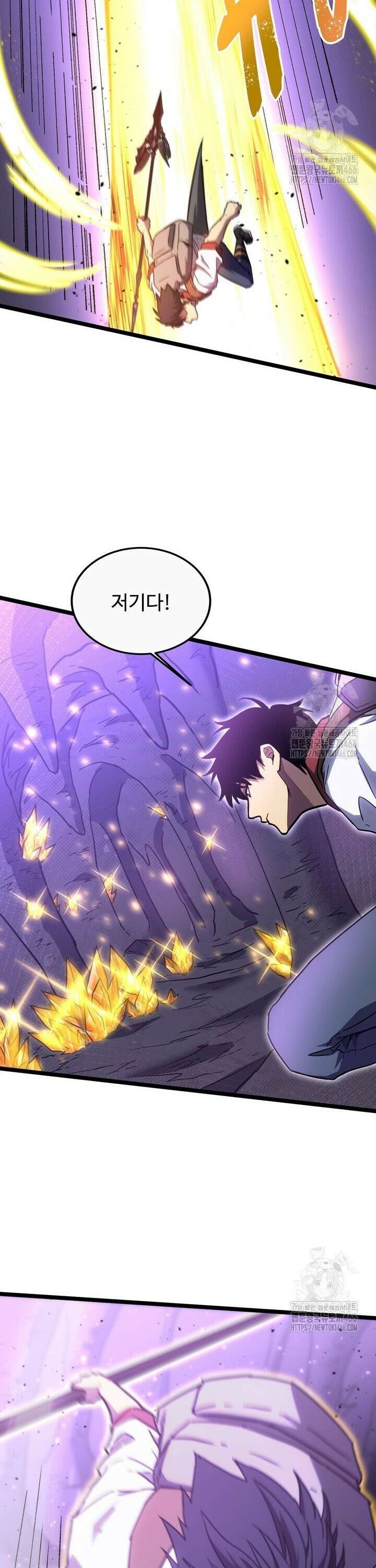 만년 후 미래에서 레벨업 147화 6