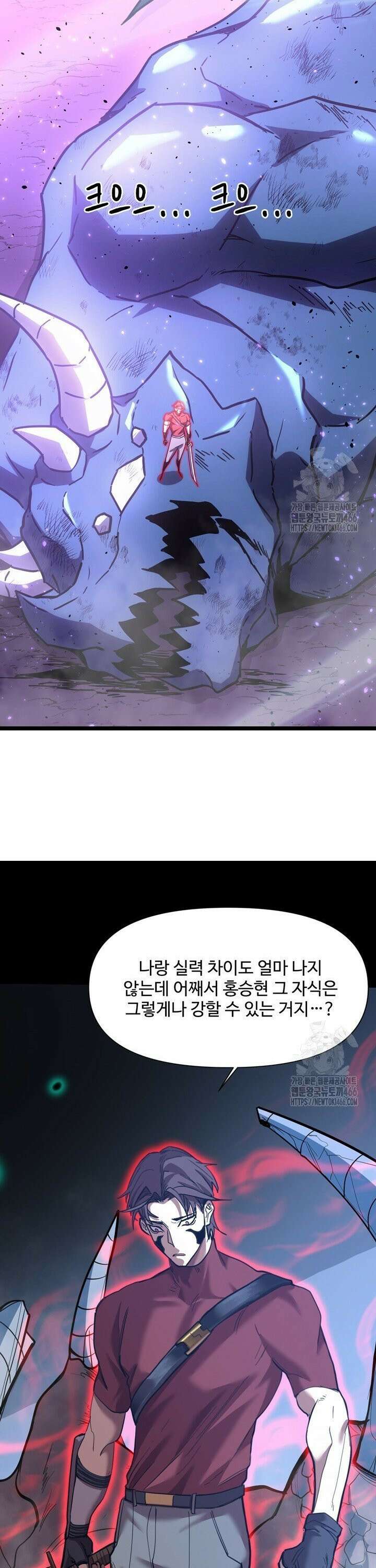 만년 후 미래에서 레벨업 147화 12