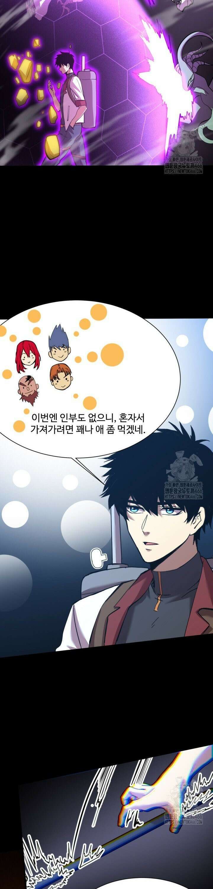 만년 후 미래에서 레벨업 147화 18