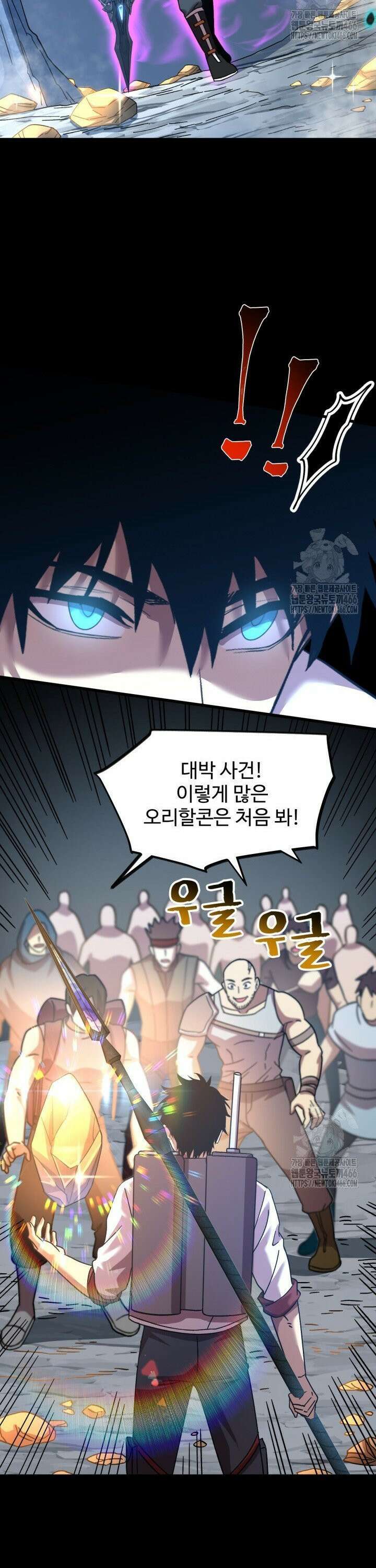만년 후 미래에서 레벨업 147화 20