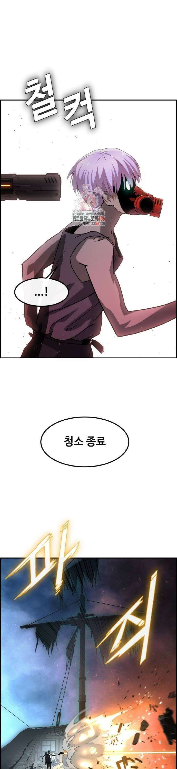 공유몽 시즌3) 68화 귀속 무기 1