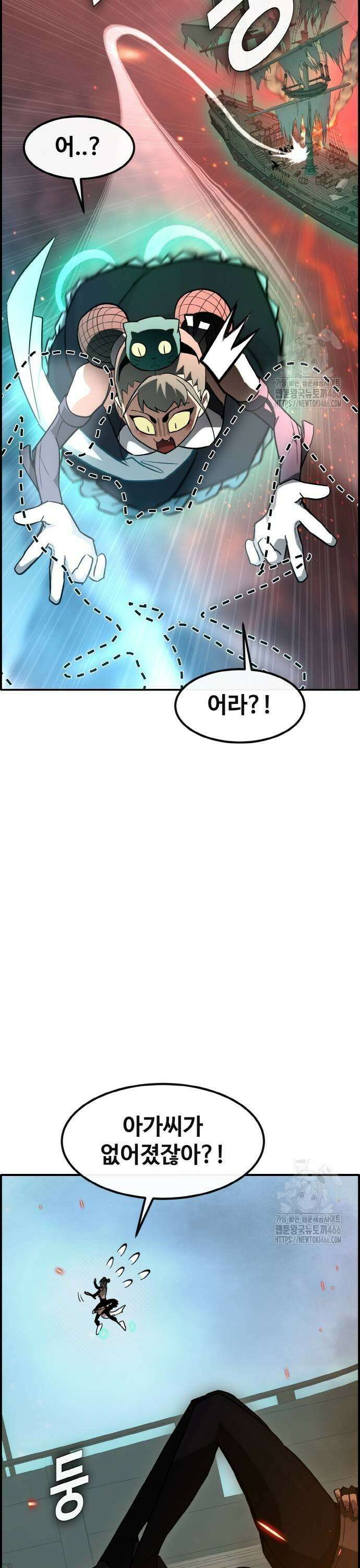 공유몽 시즌3) 68화 귀속 무기 5