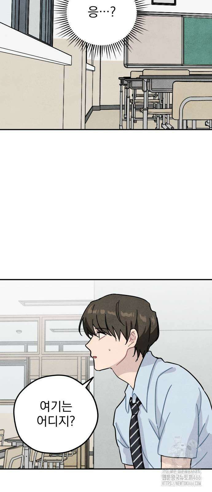 묘약마녀 외전 1화 5