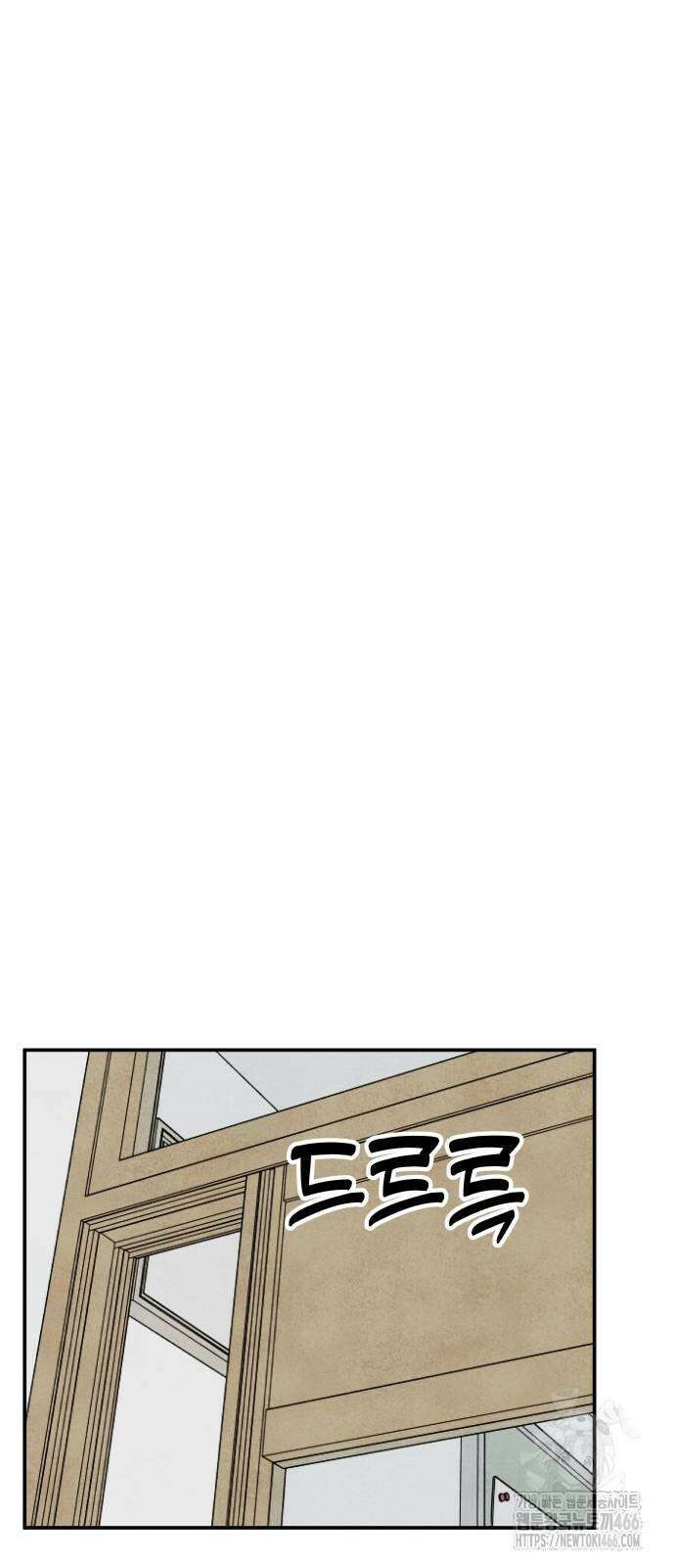 묘약마녀 외전 1화 6