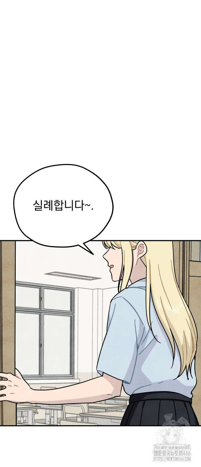 묘약마녀 외전 1화 7
