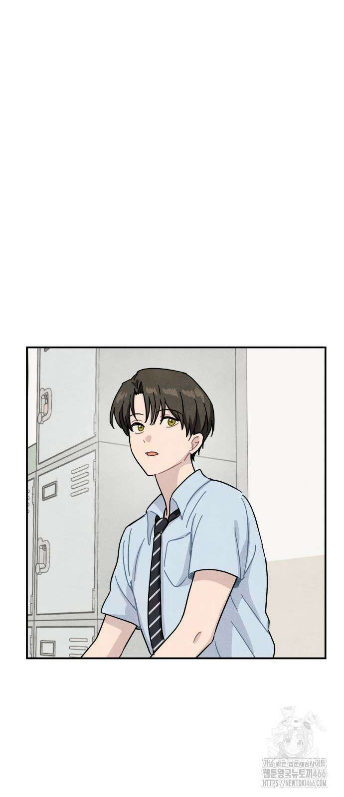 묘약마녀 외전 1화 8