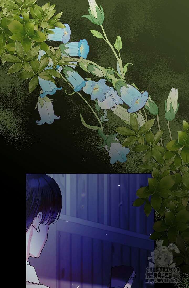 엔딩 후 악역을 돈으로 구원했습니다 23화 3