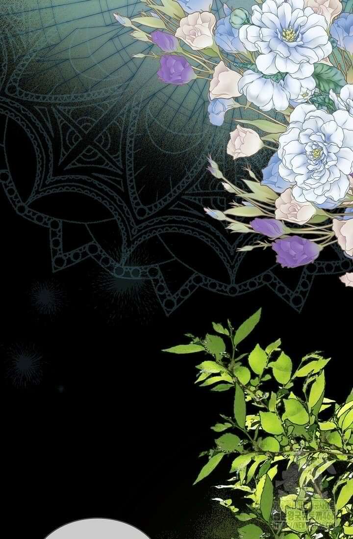 엔딩 후 악역을 돈으로 구원했습니다 23화 6