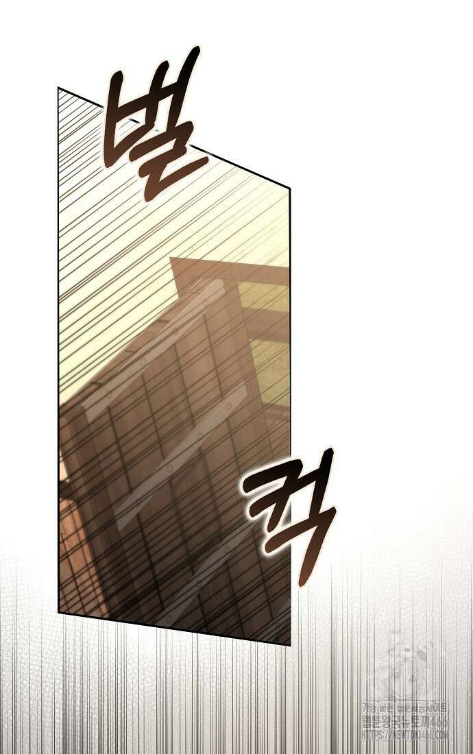 사라진 신데렐라 64화 68