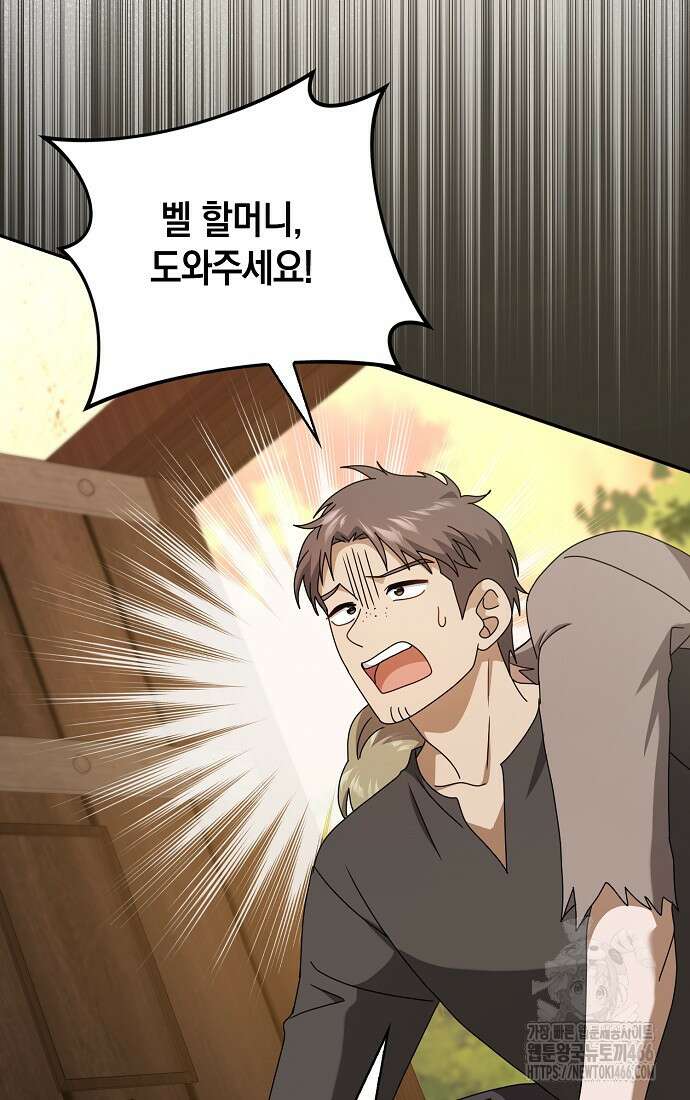 사라진 신데렐라 64화 69
