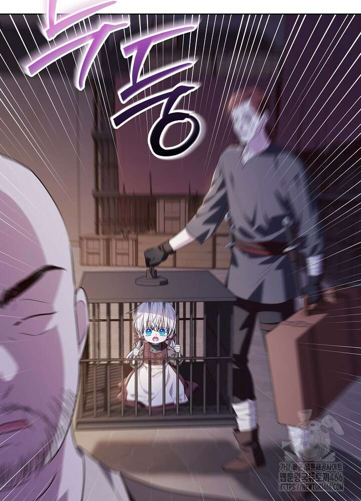 아빠가 힘을 숨김 30화 65