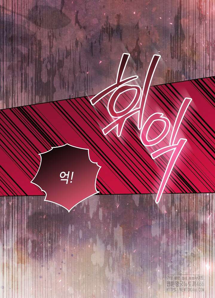 아빠가 힘을 숨김 30화 83