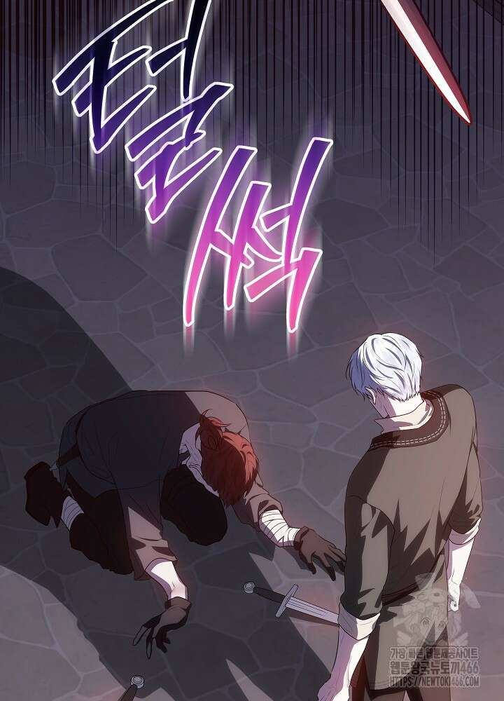 아빠가 힘을 숨김 30화 106