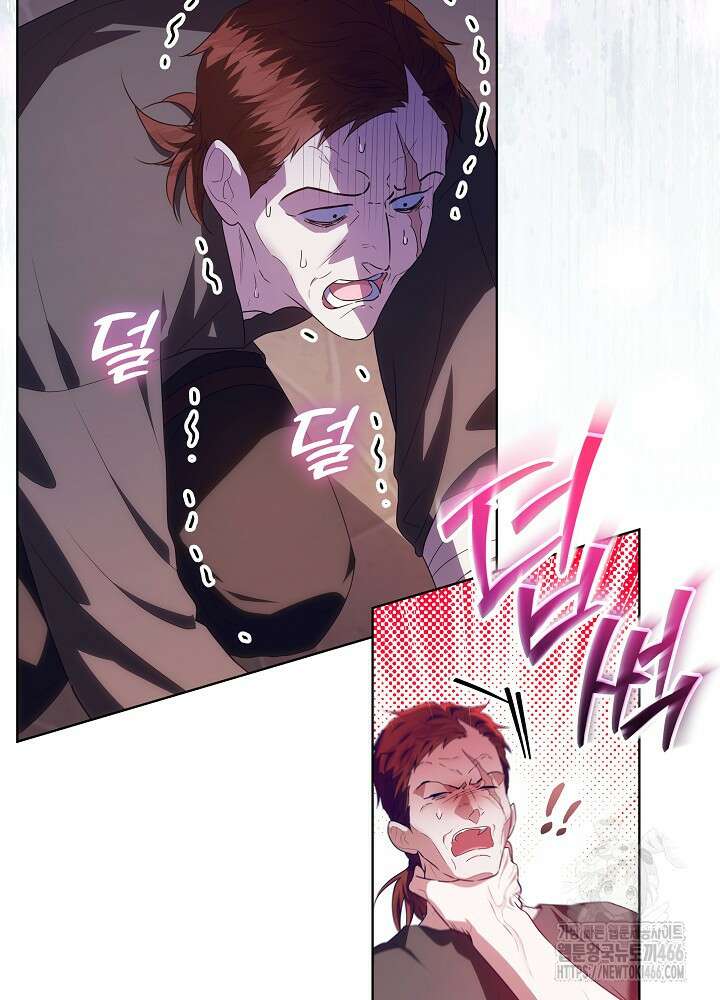 아빠가 힘을 숨김 30화 109