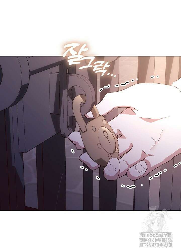 아빠가 힘을 숨김 30화 127