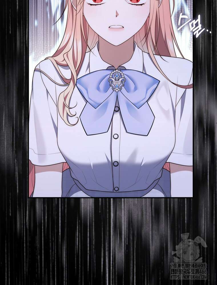 점괘보는 공녀님 84화 4