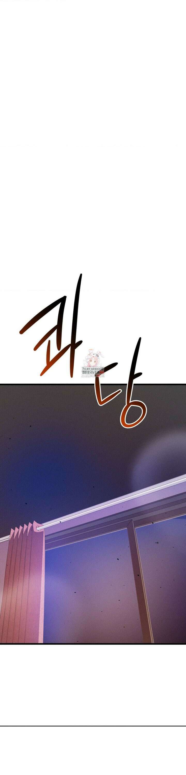 이제서야 너와 2화 1