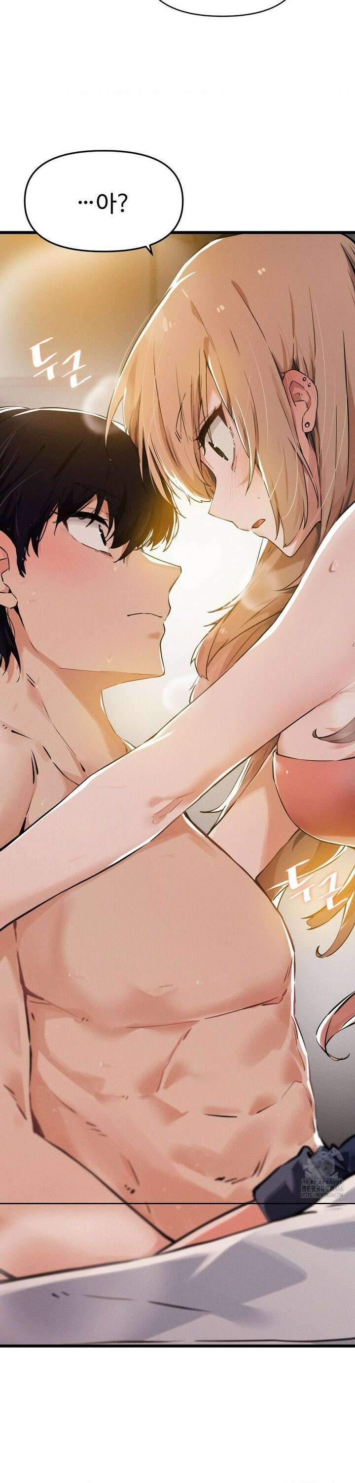 이제서야 너와 2화 3