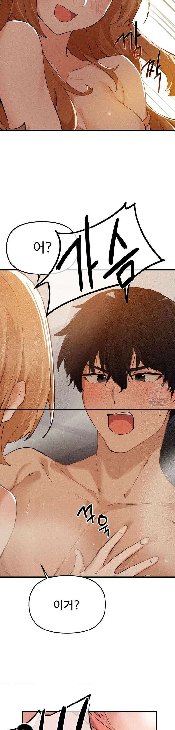 이제서야 너와 2화 7