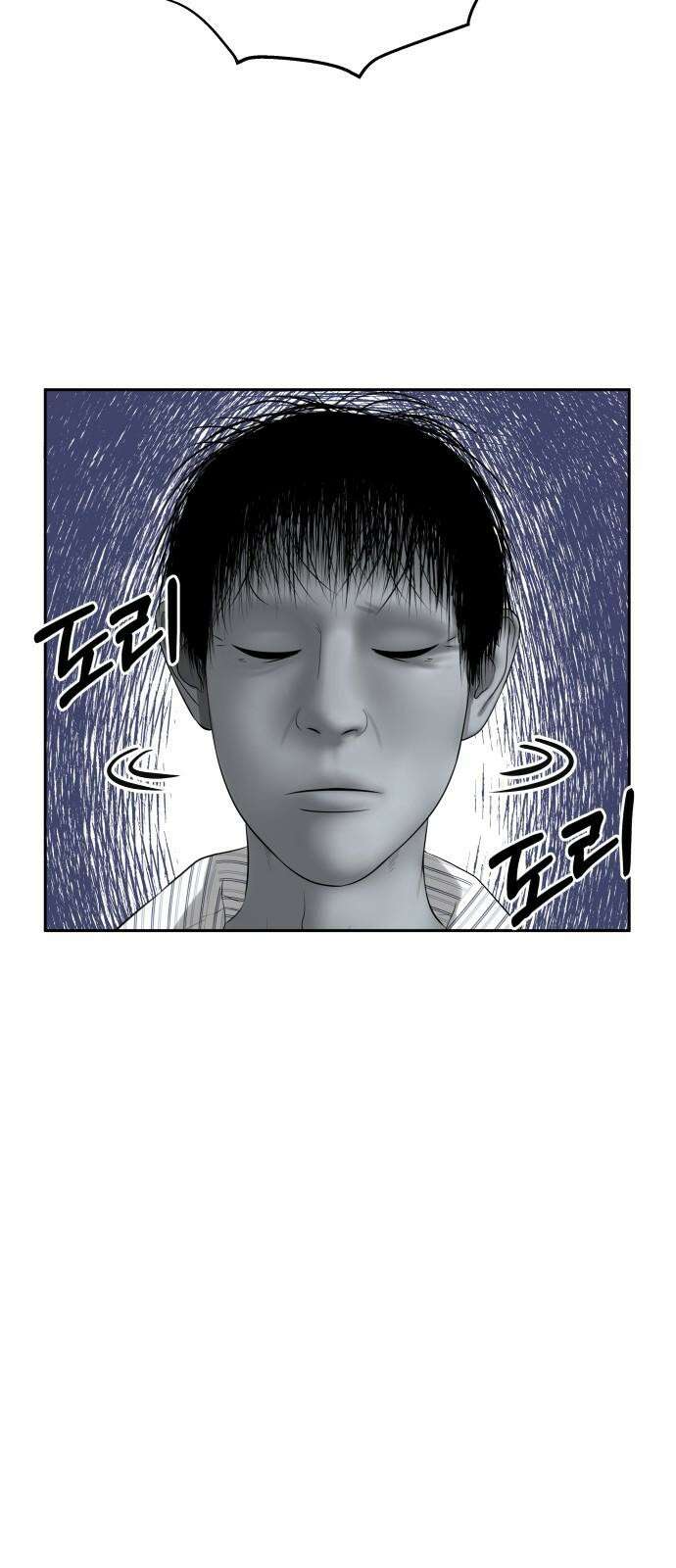 흉가에 들어가면 안되는 이유 8 그들의 사정 11