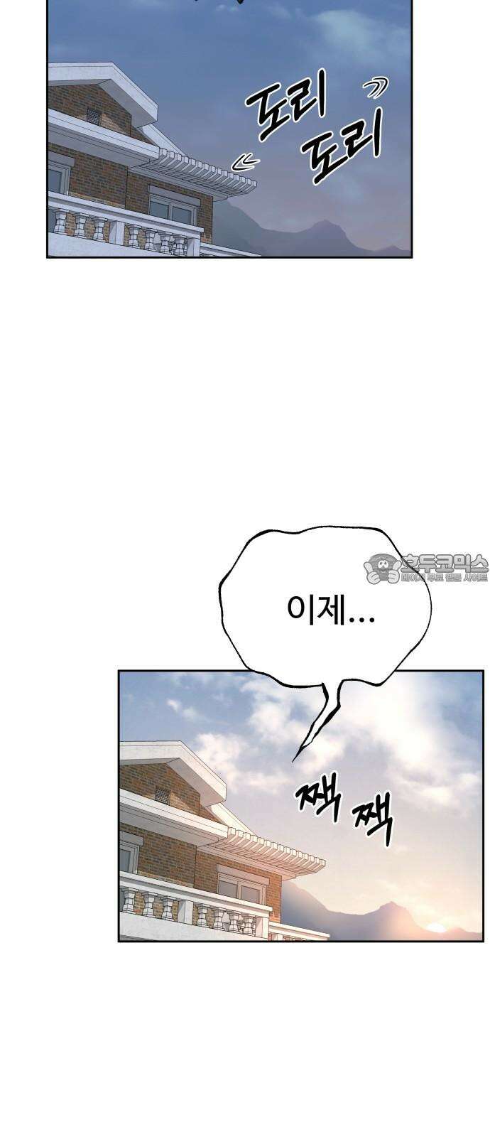 흉가에 들어가면 안되는 이유 8 그들의 사정 24