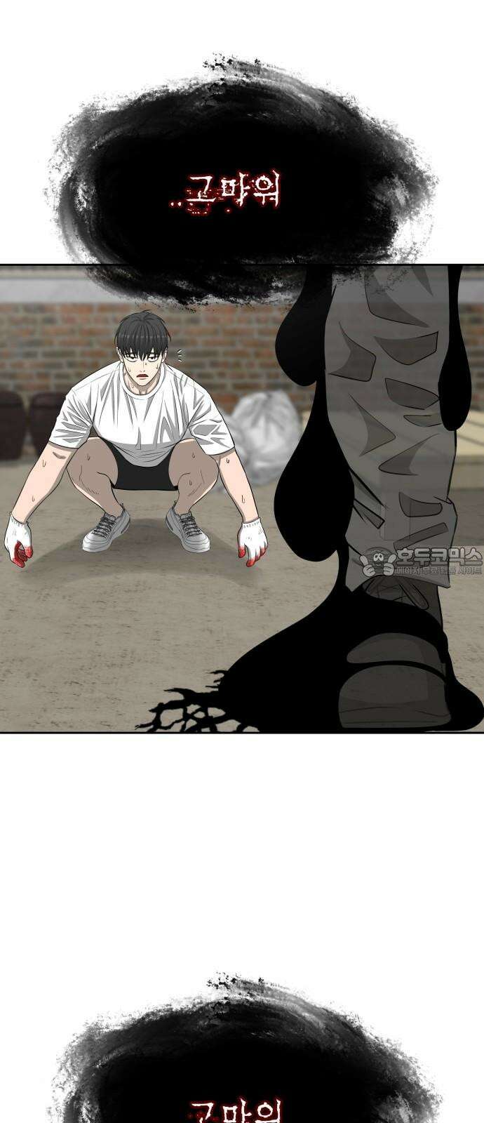 흉가에 들어가면 안되는 이유 8 그들의 사정 30
