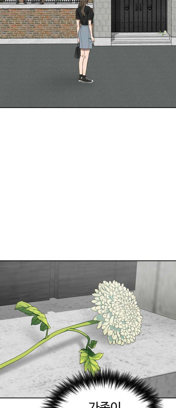 흉가에 들어가면 안되는 이유 8 그들의 사정 38