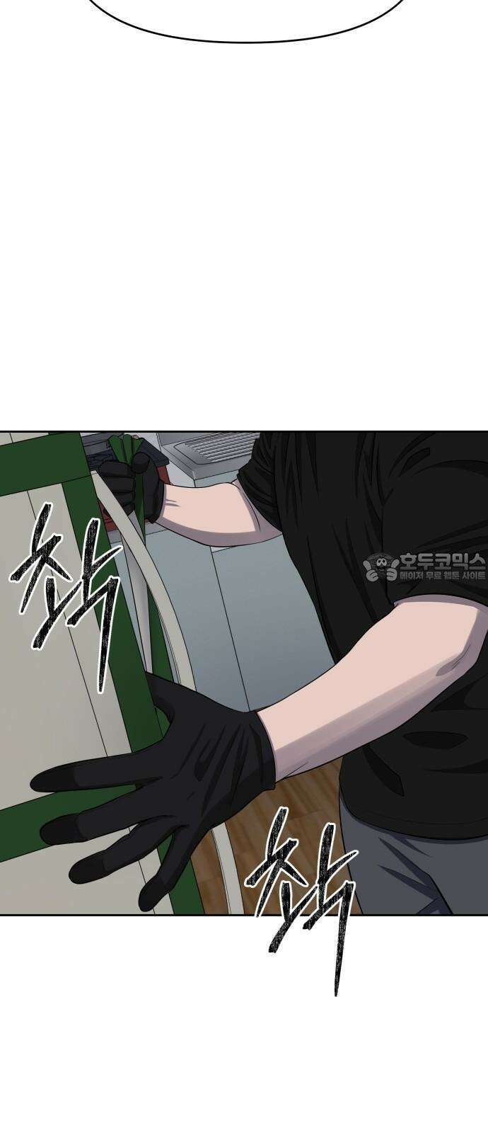 흉가에 들어가면 안되는 이유 8 그들의 사정 60