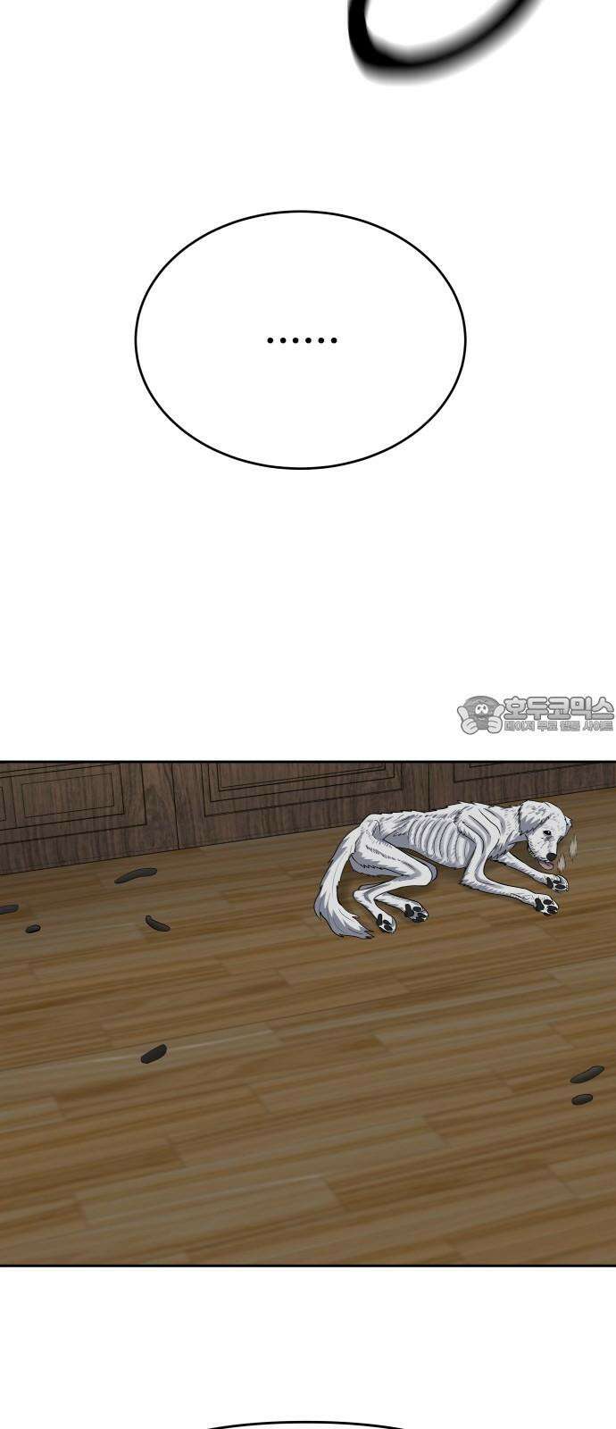 흉가에 들어가면 안되는 이유 8 그들의 사정 66