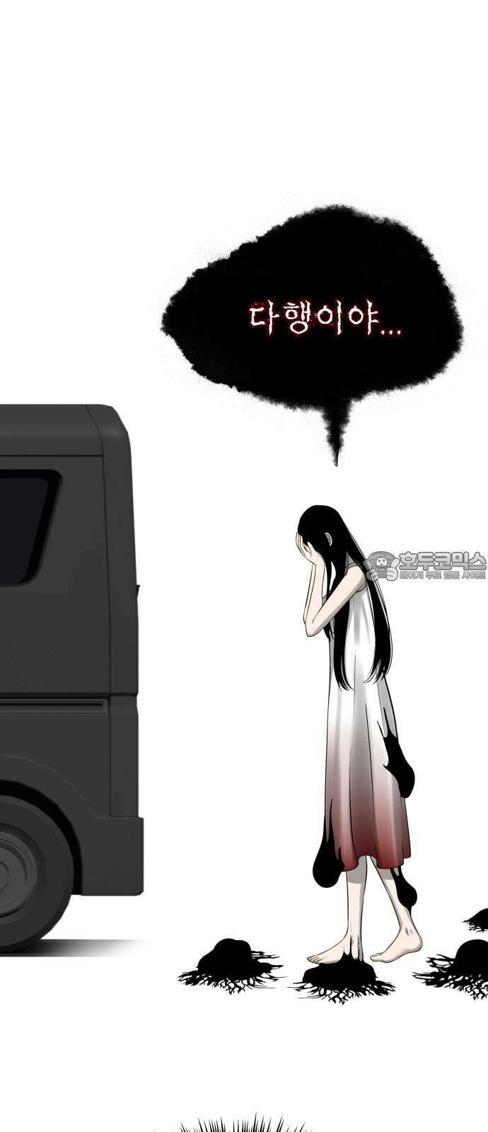 흉가에 들어가면 안되는 이유 8 그들의 사정 72