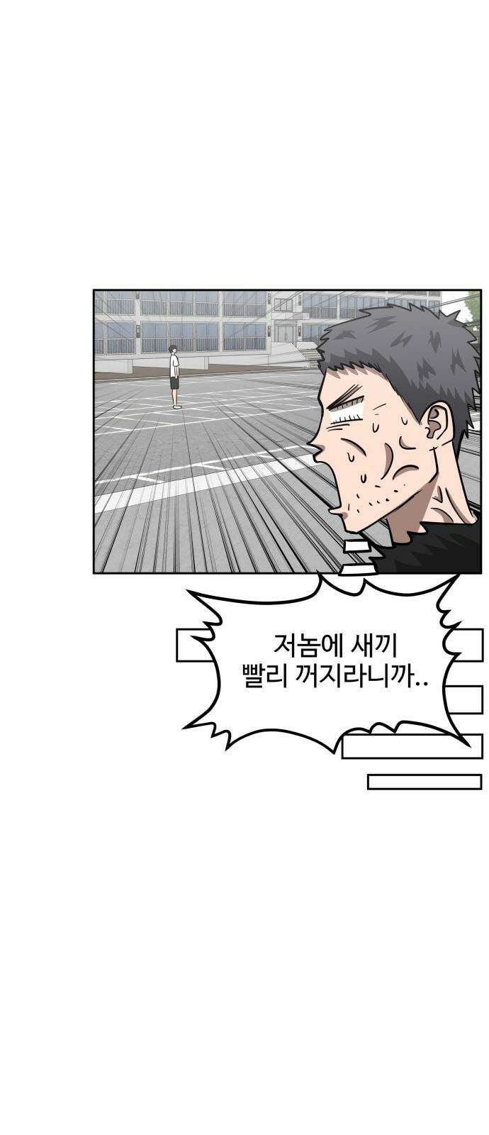 흉가에 들어가면 안되는 이유 8 그들의 사정 83