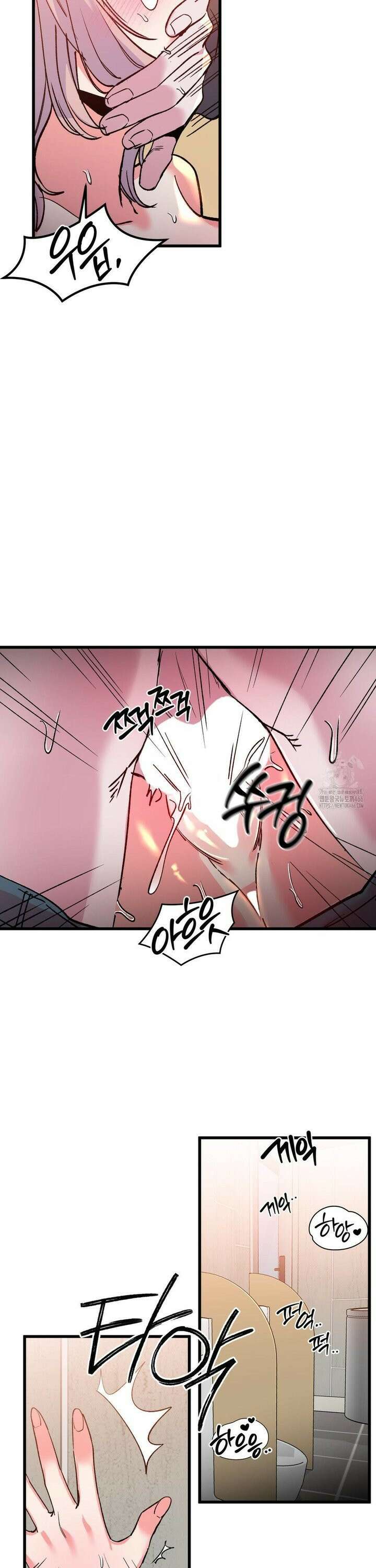 신입생 율무의 동아리 생활 13화 12